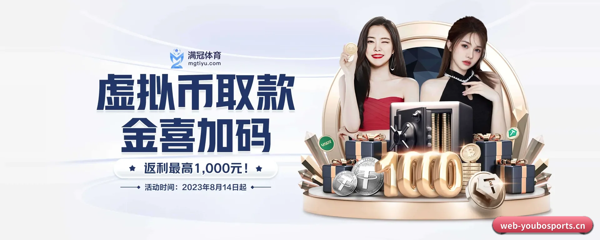 友博平台的来历 - 体育资讯内容服务